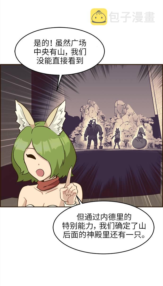 [第12话] 征战广场大作战 178