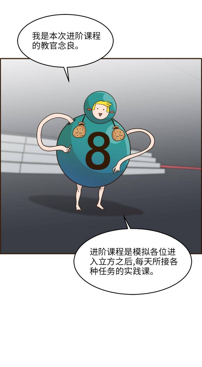 [第39话] NCT 366