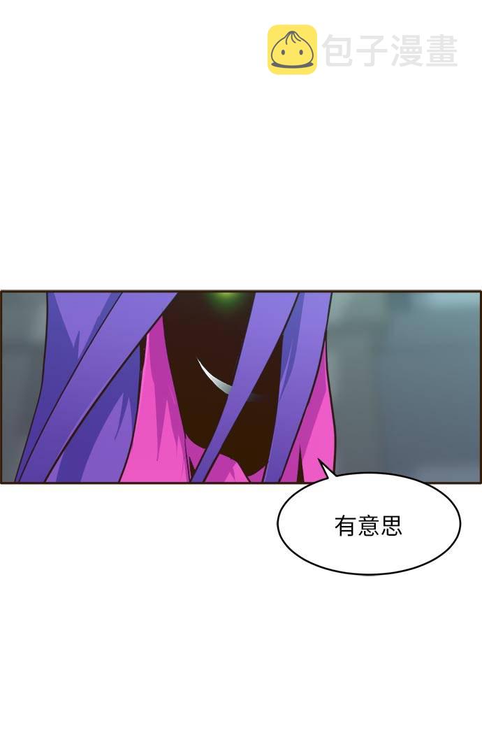 [第31话] 混乱的前奏 245
