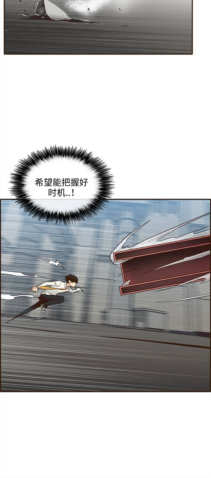 [第15话] 征战广场大作战 445