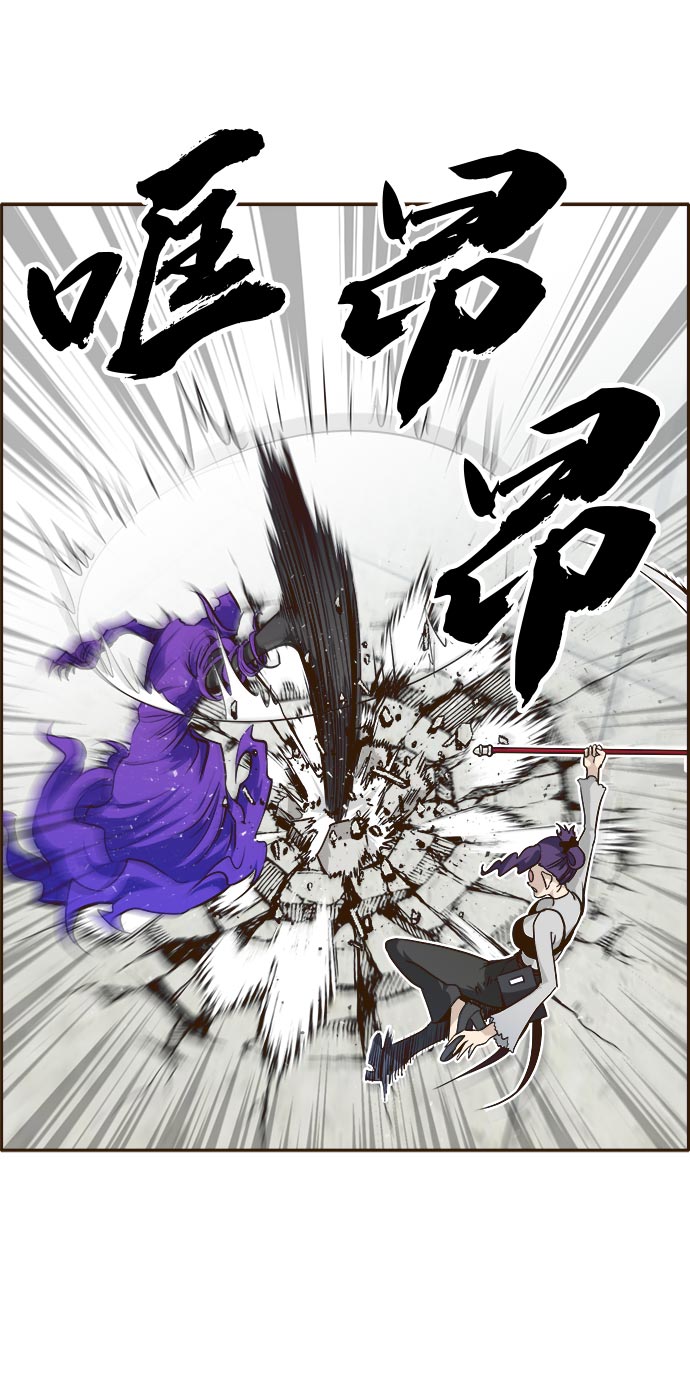 [第34话] 混乱的前奏 526