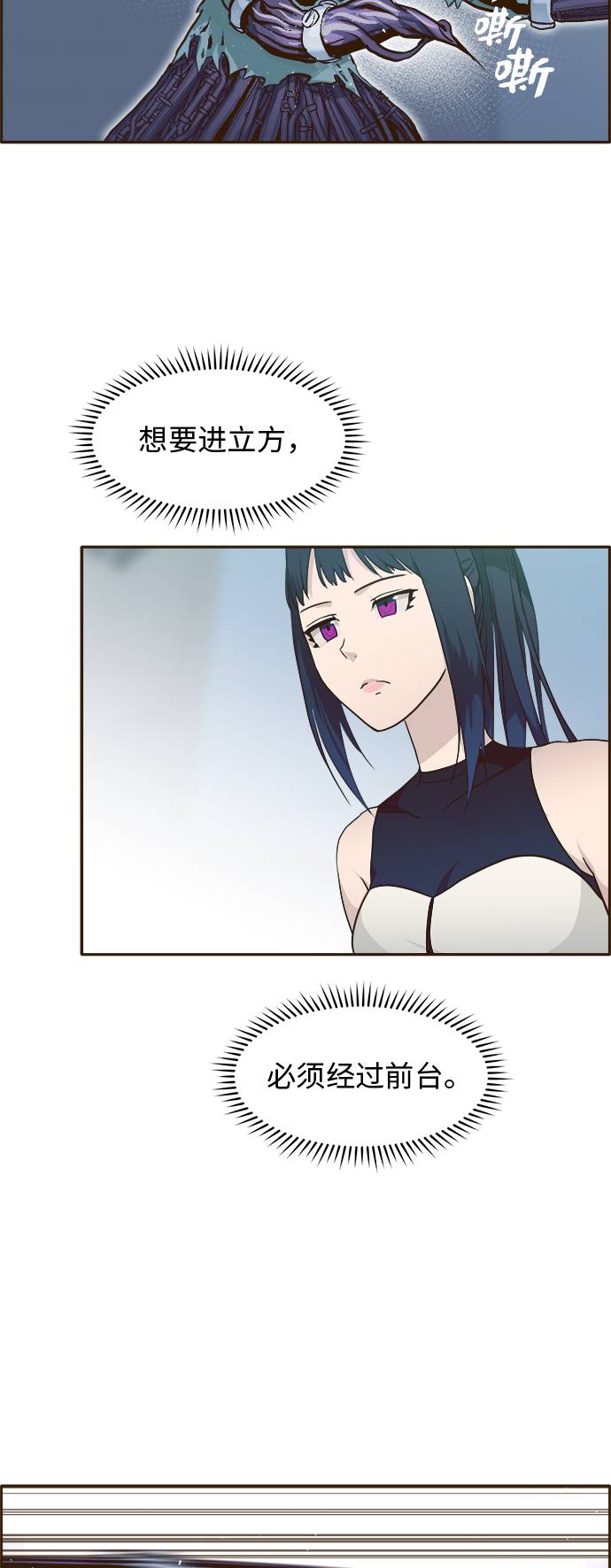 [第30话]  混乱的前奏 172