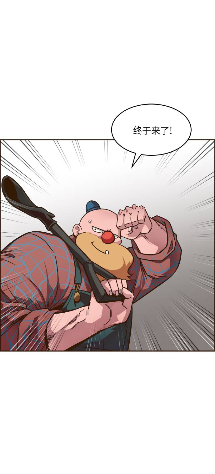 [第18话] 征战广场大作战 741