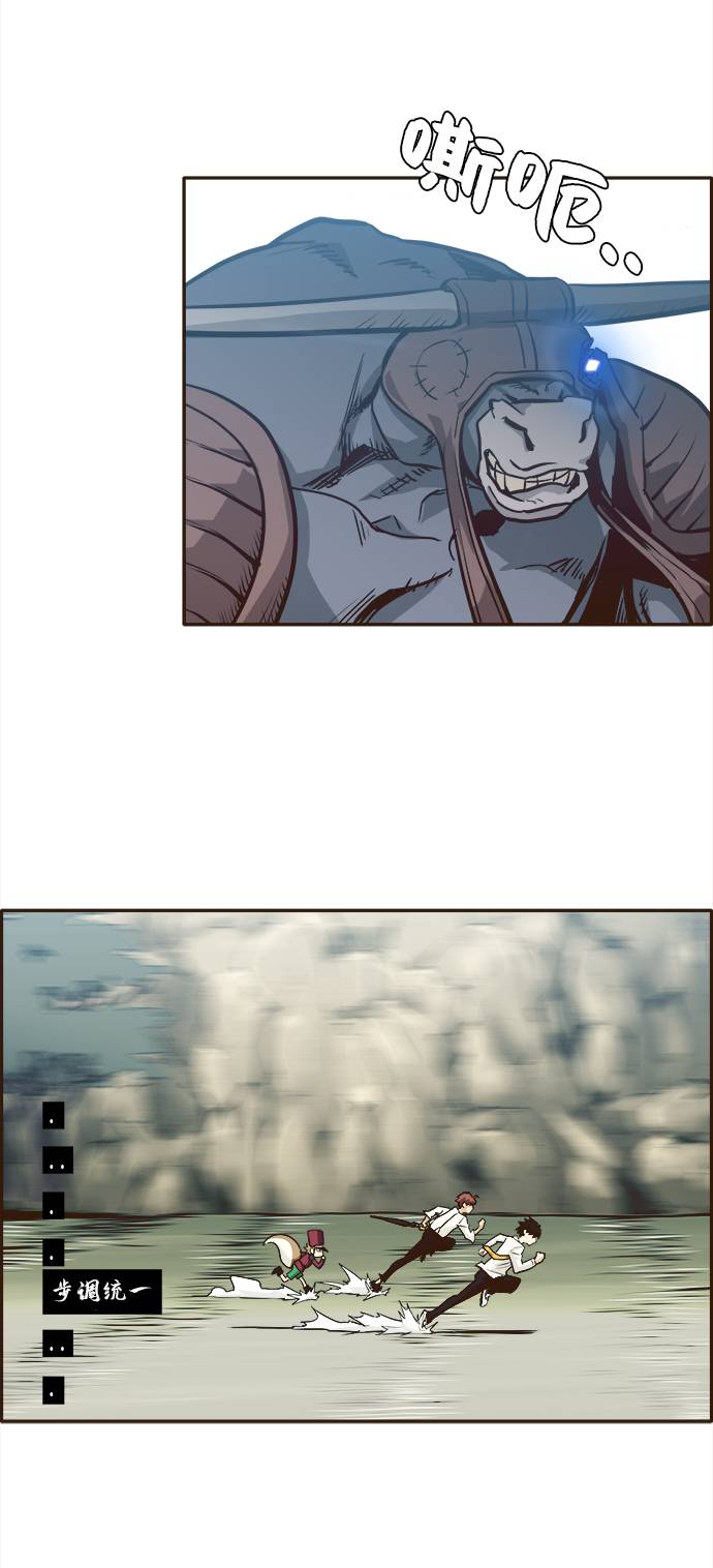 [第13话] 征战广场大作战 277