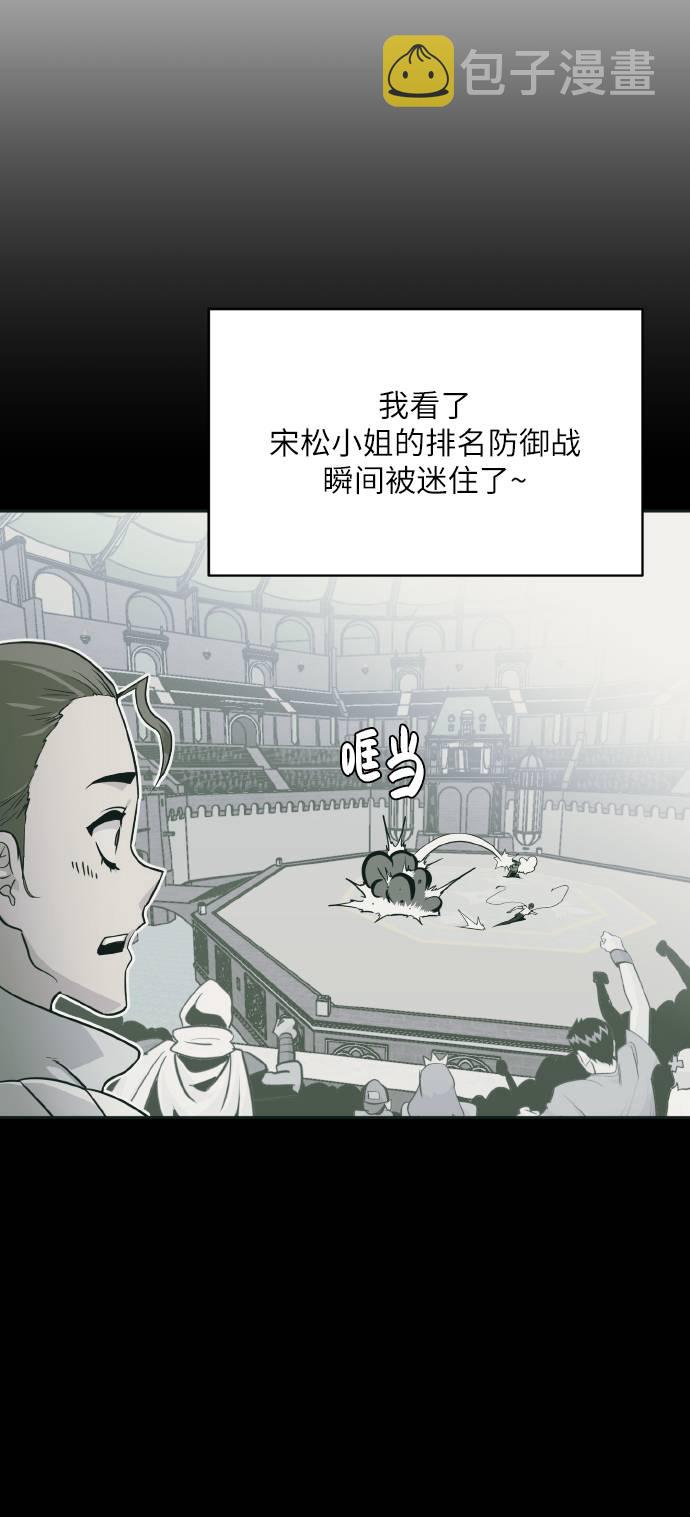 [第60话] 钢蛇的洞穴 725