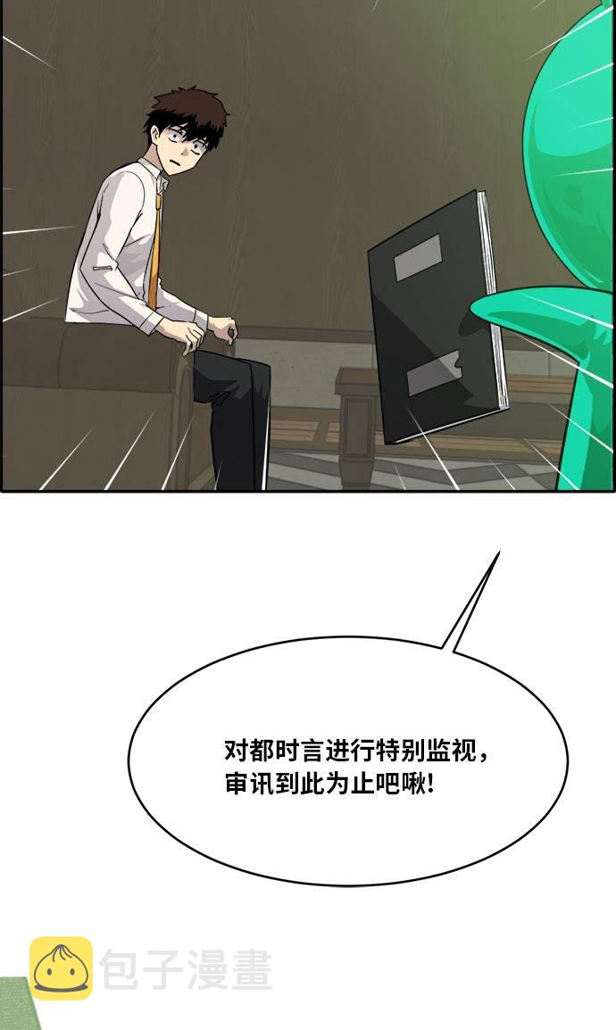 [第52话] 偷袭迷云 172