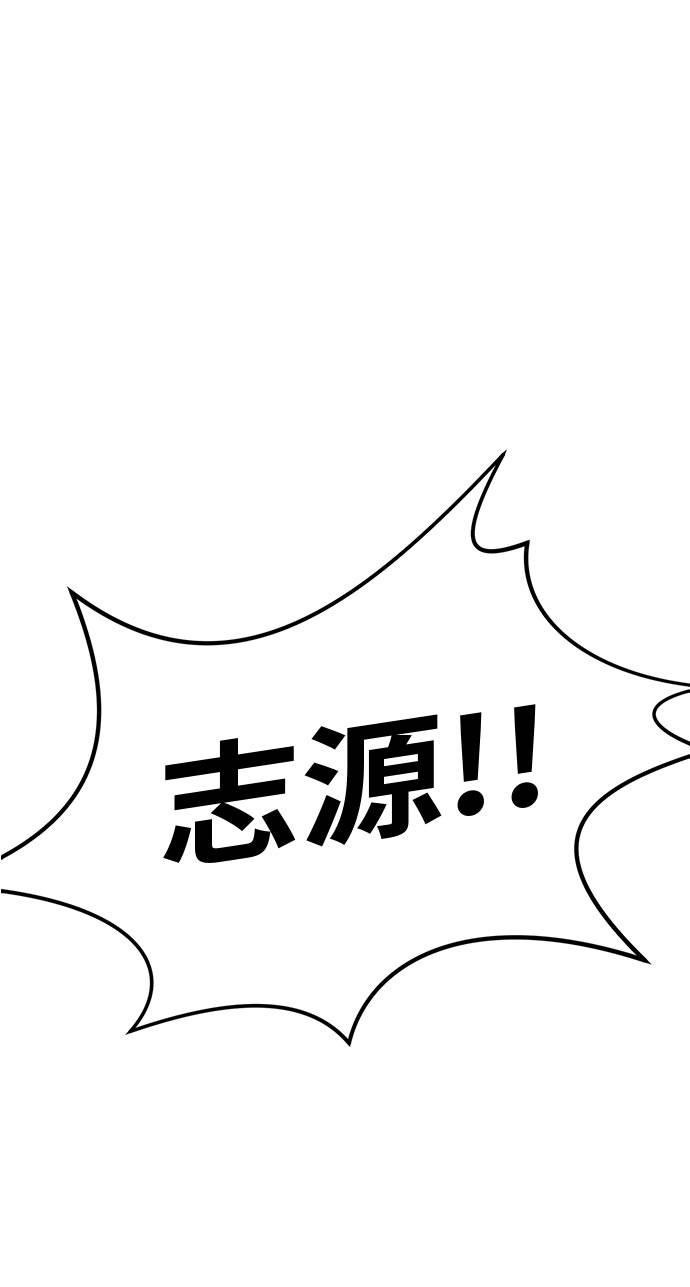 [第53话] 偷袭迷云 26