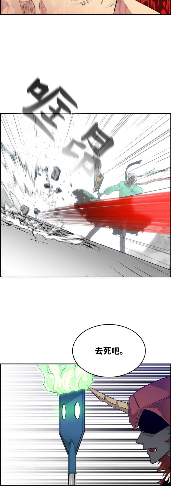 [第70话] 觉醒一击 563