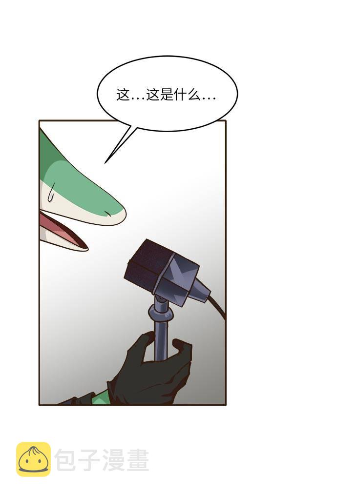 [第32话] 混乱的前奏 327