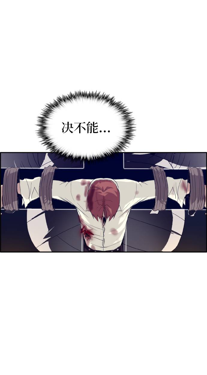 [第59话] 钢蛇的洞穴 690