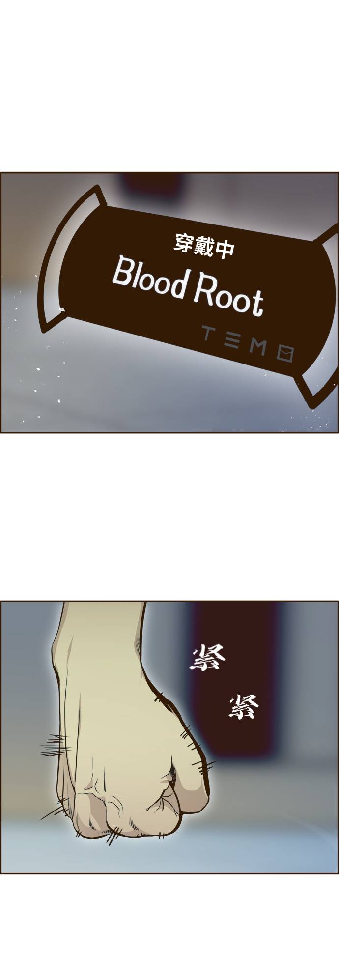 [第30话]  混乱的前奏 13