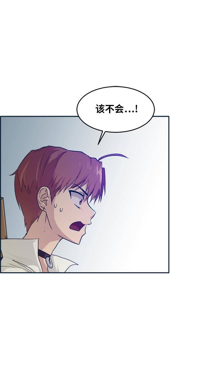 [第48话] 淘汰赛 445