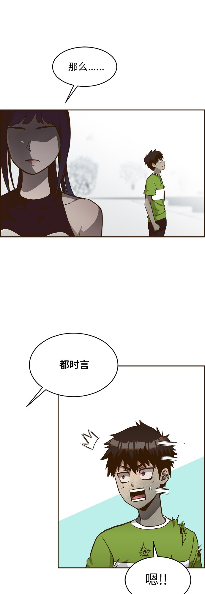 [第35话] 混乱的前奏 641