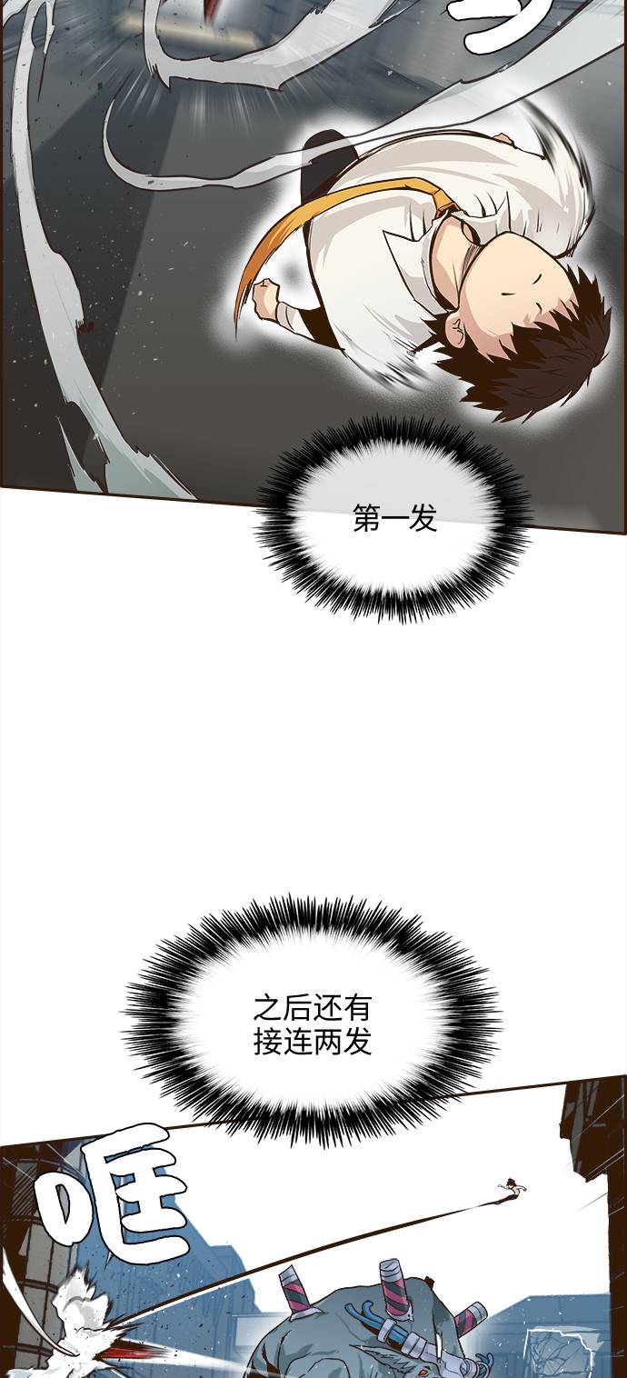 [第15话] 征战广场大作战 447