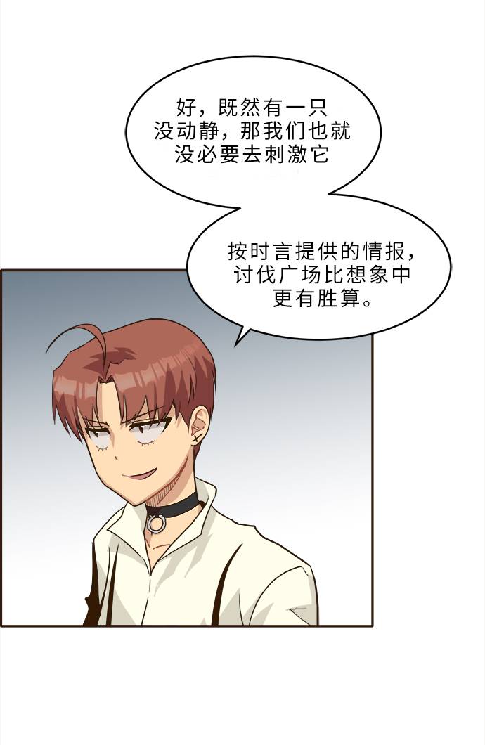 [第13话] 征战广场大作战 248