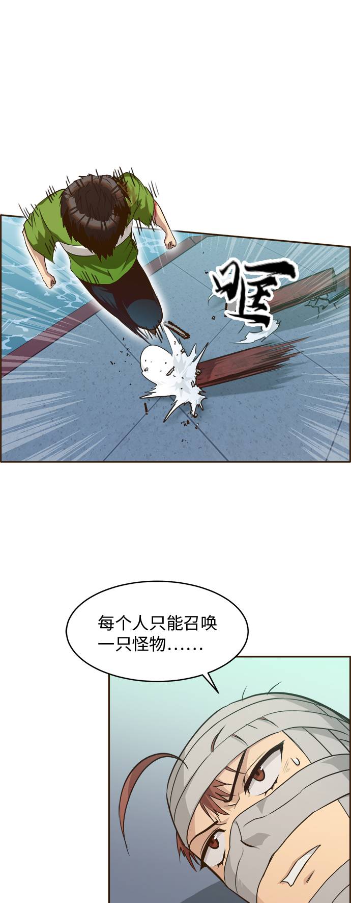 [第30话]  混乱的前奏 147