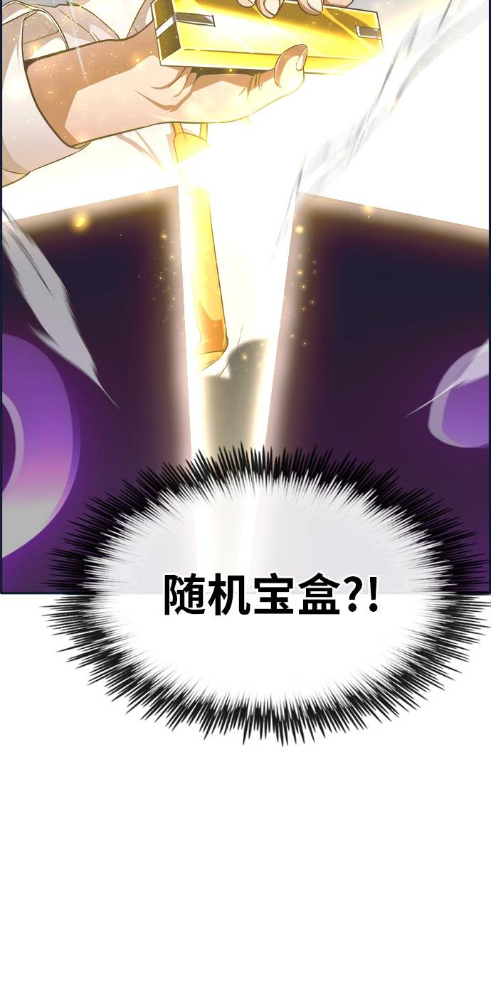 [第49话] 最终的胜者82