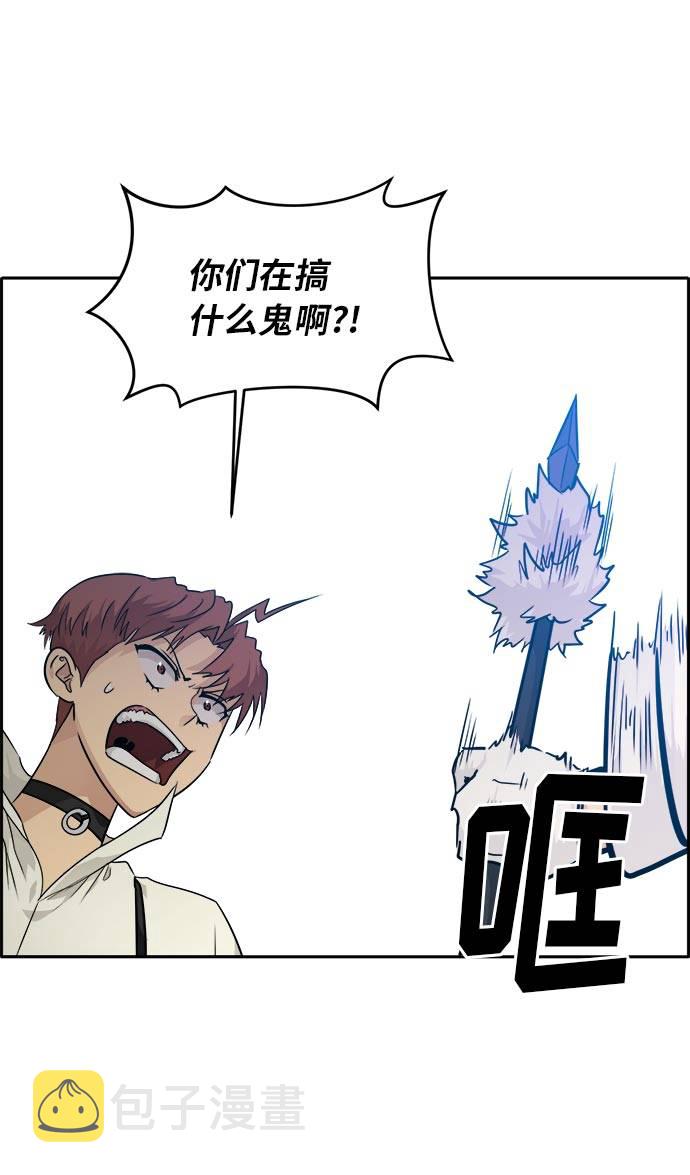 [第52话] 偷袭迷云 17