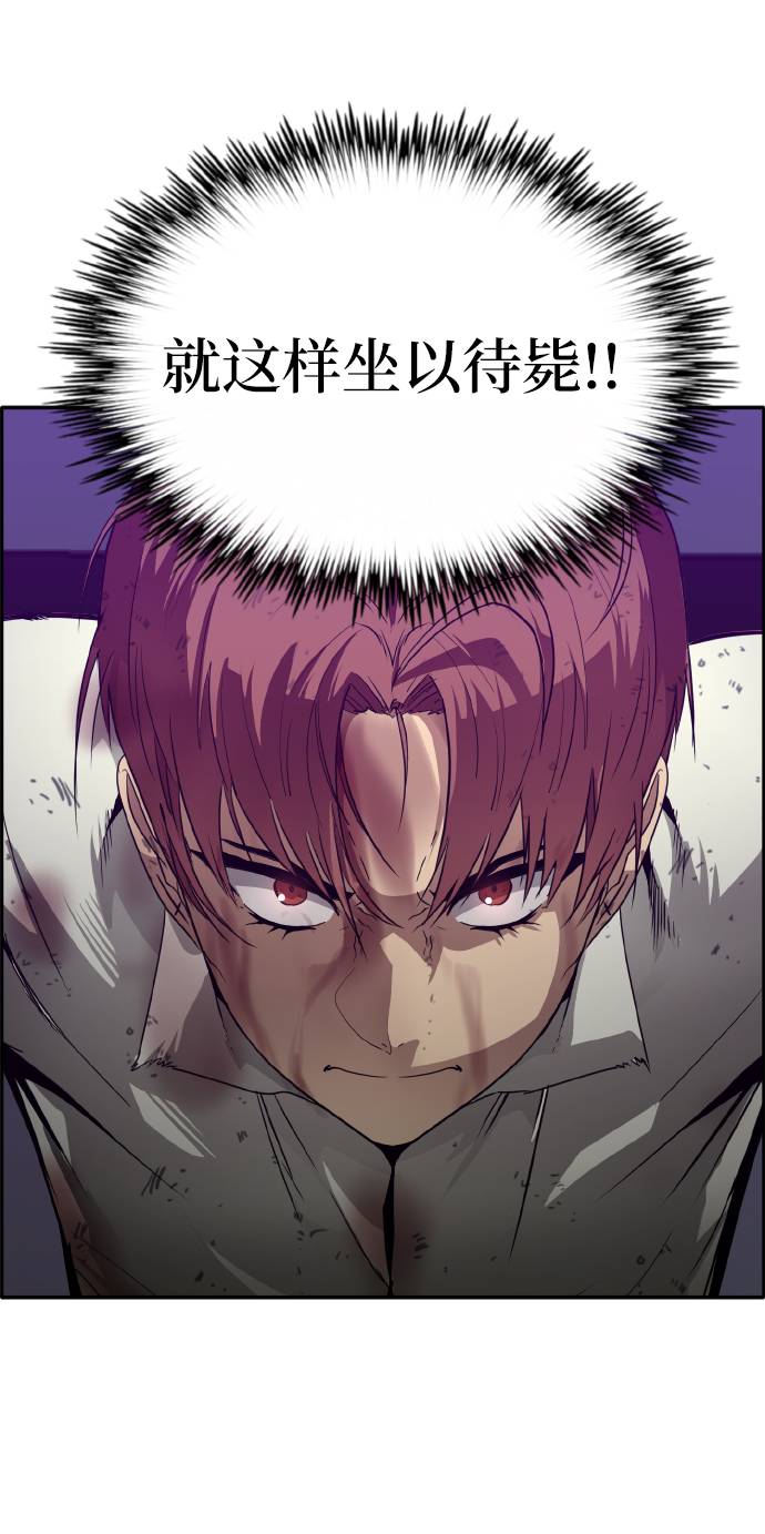[第59话] 钢蛇的洞穴 691