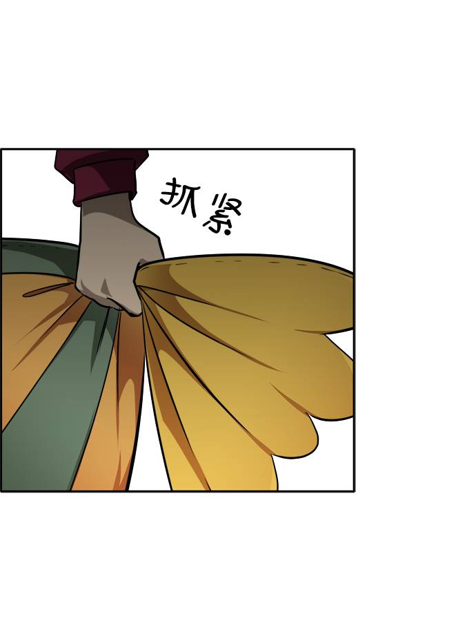[第57话] 钢蛇的洞穴 431