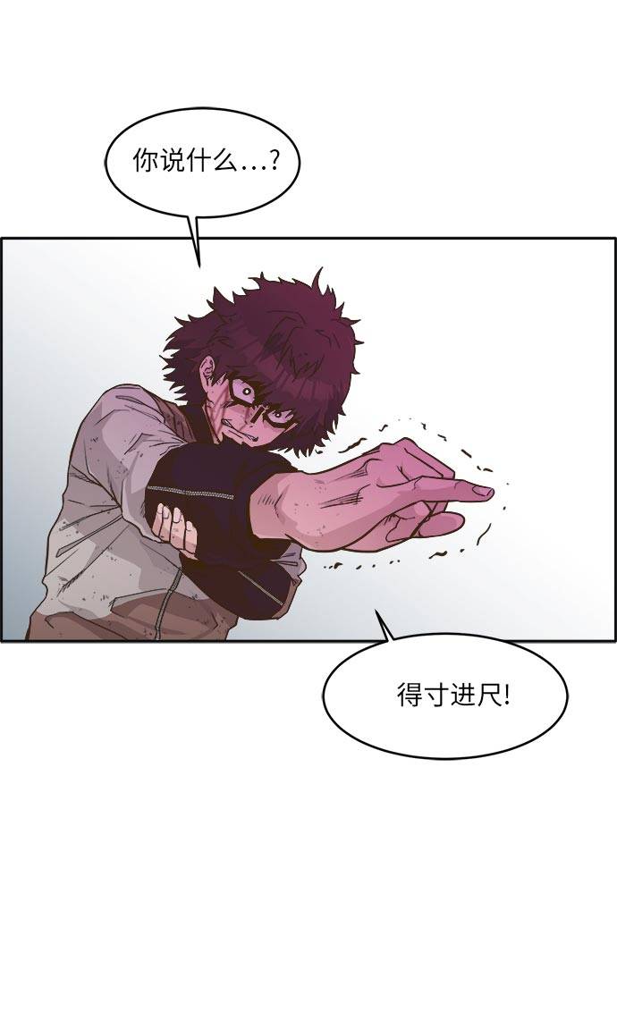 [第43话] Blood Root 369