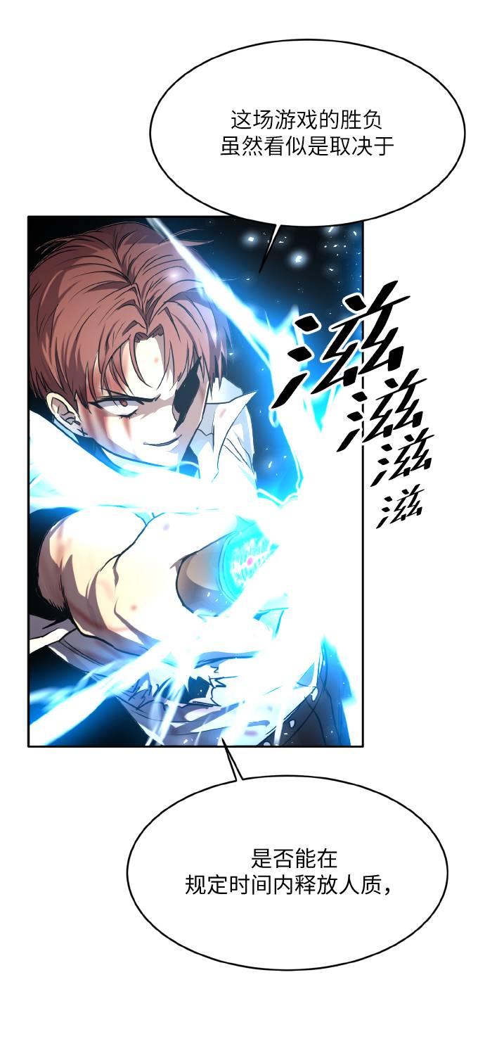 [第60话] 钢蛇的洞穴 783