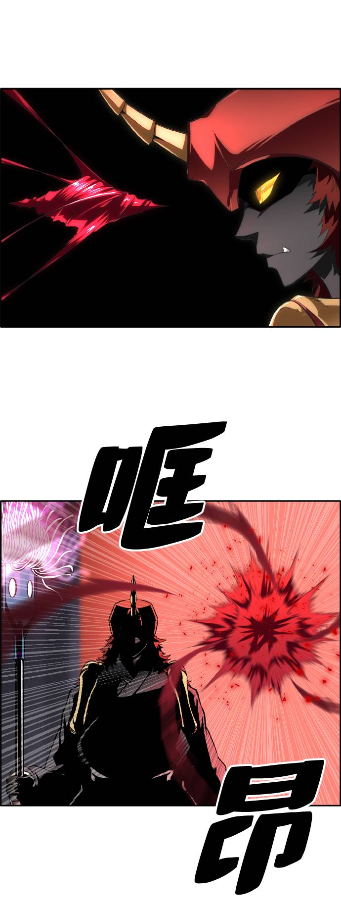 [第58话] 钢蛇的洞穴 535
