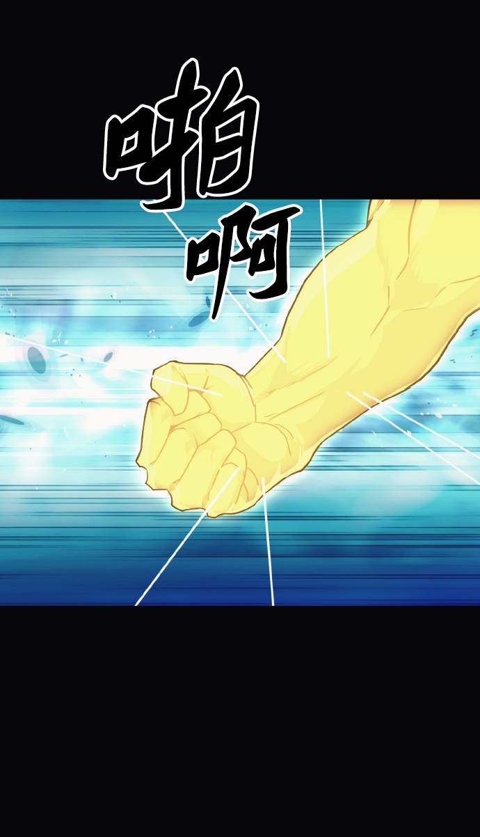 [第59话] 钢蛇的洞穴 660