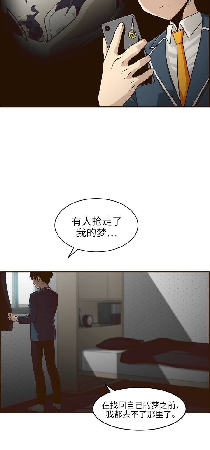 [第4话] Counter Cube52