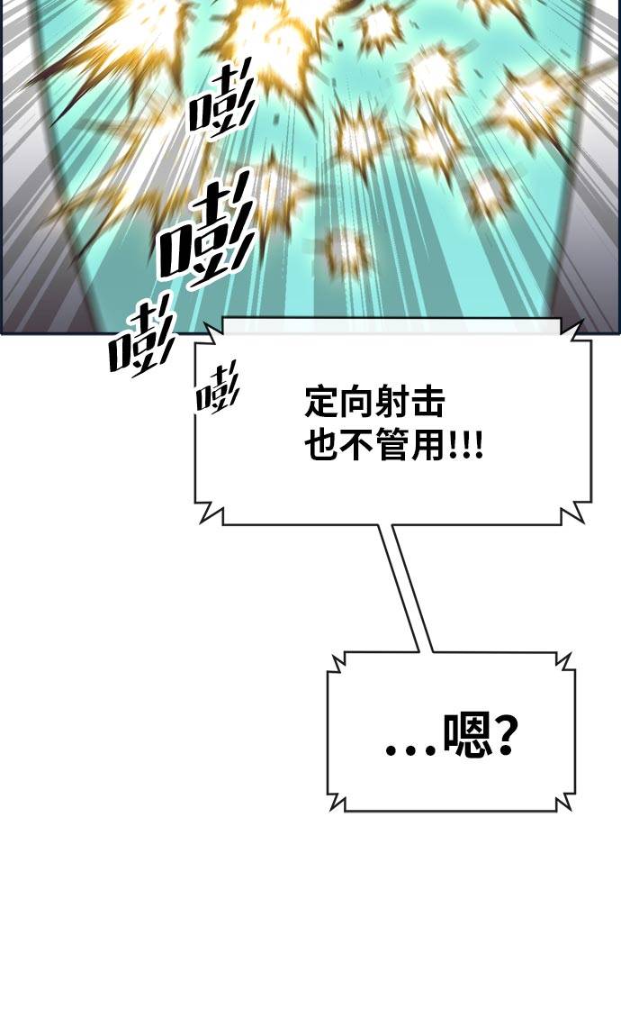 [第46话] 淘汰赛 247