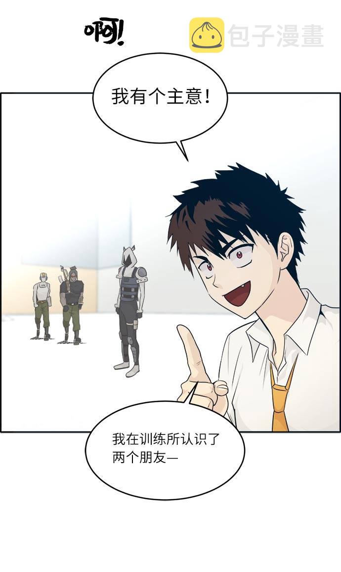 [第50话] 纽带50