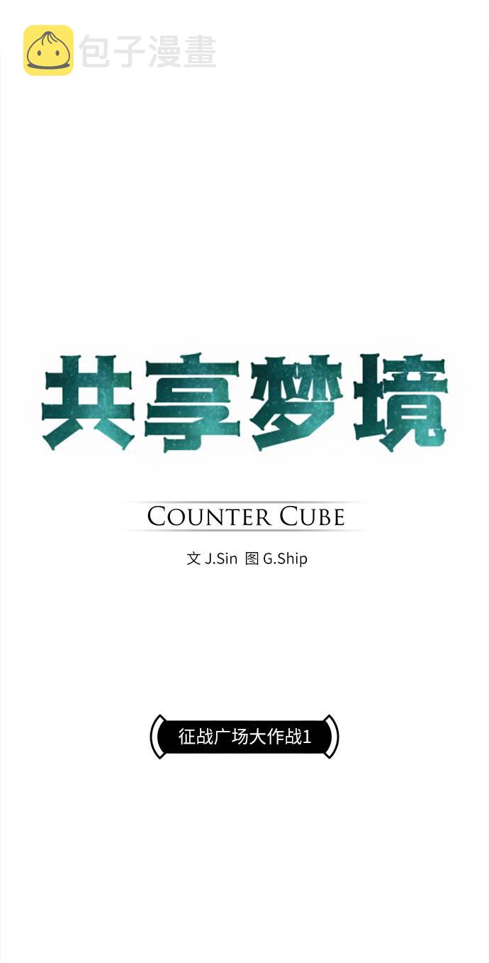 [第12话] 征战广场大作战 194