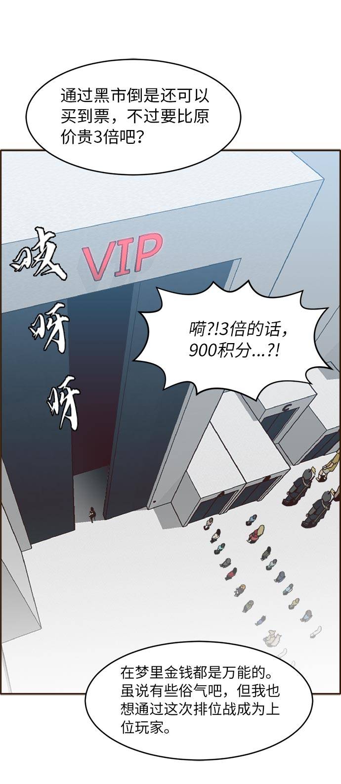 [第24话] 小组对决 4101