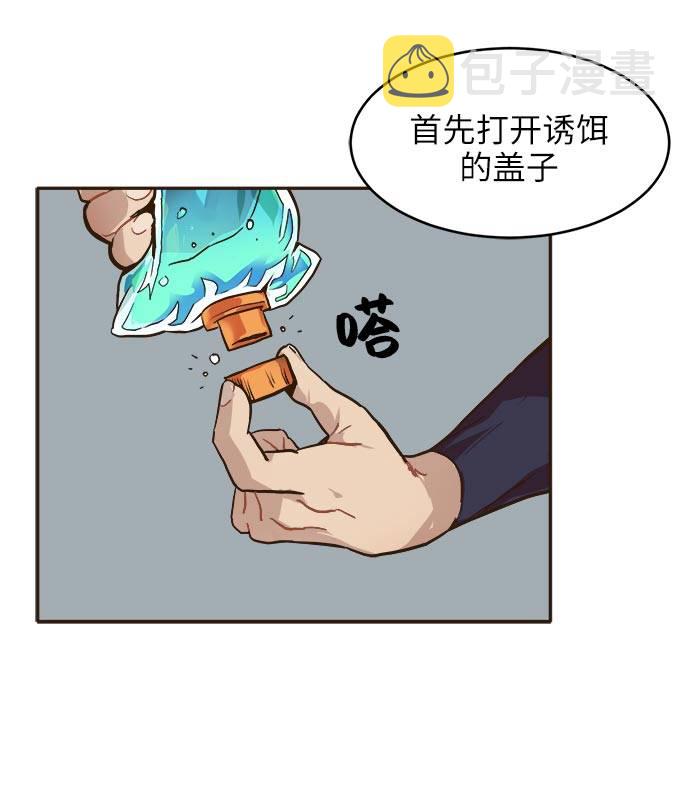 [第14话] 征战广场大作战 312