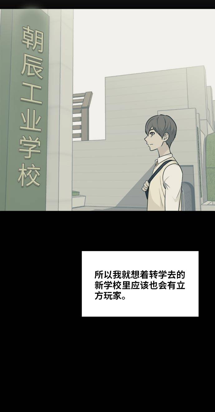 [第51话] Wild Gate10
