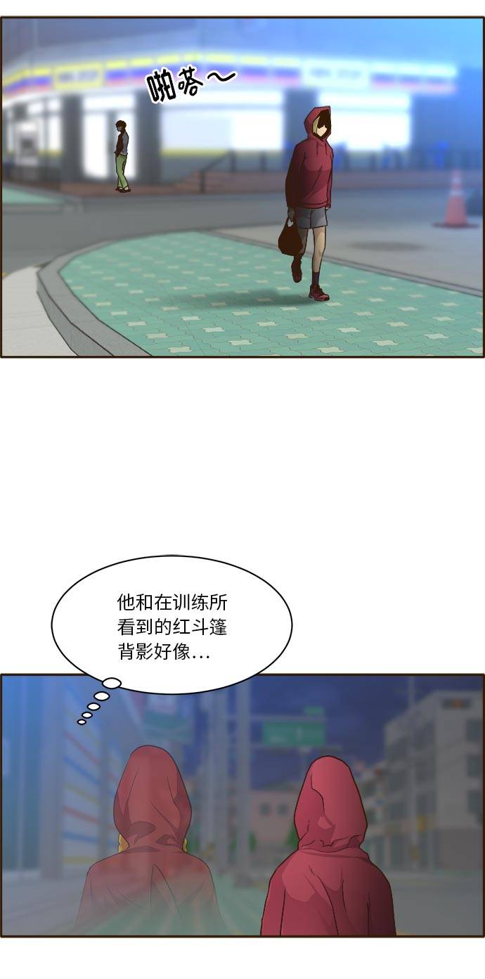 [第41话] Blood Root 124