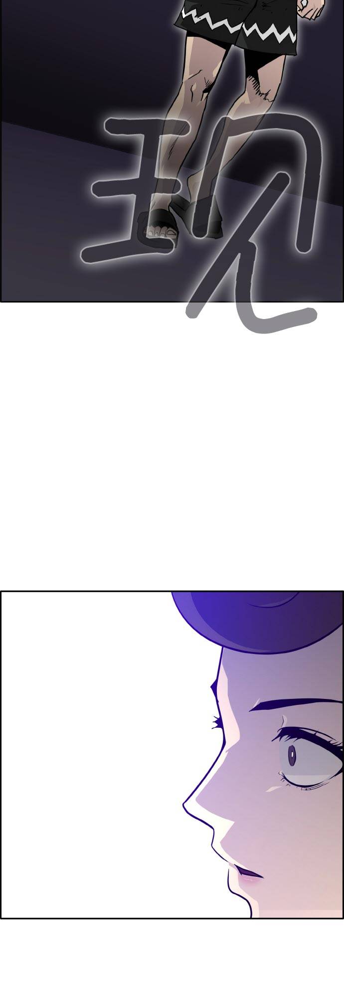 [第69话] 觉醒一击 411