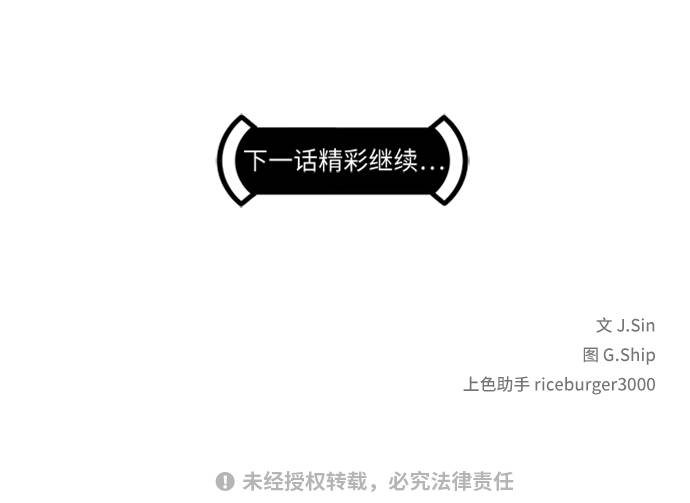 [第17话] 征战广场大作战 672
