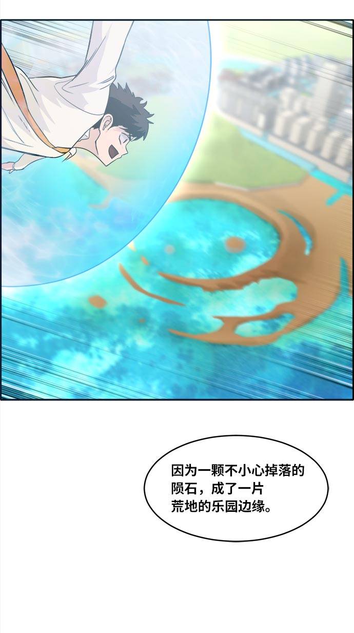 [第50话] 纽带72