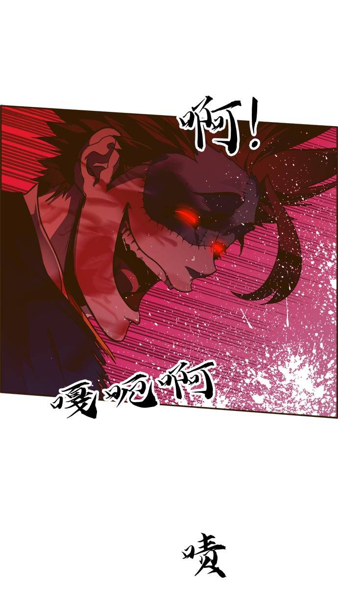[第21话] 小组对决 184