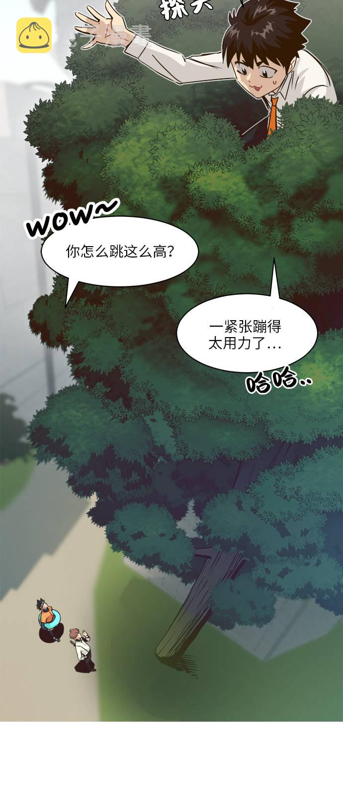 [第8话] 选择45