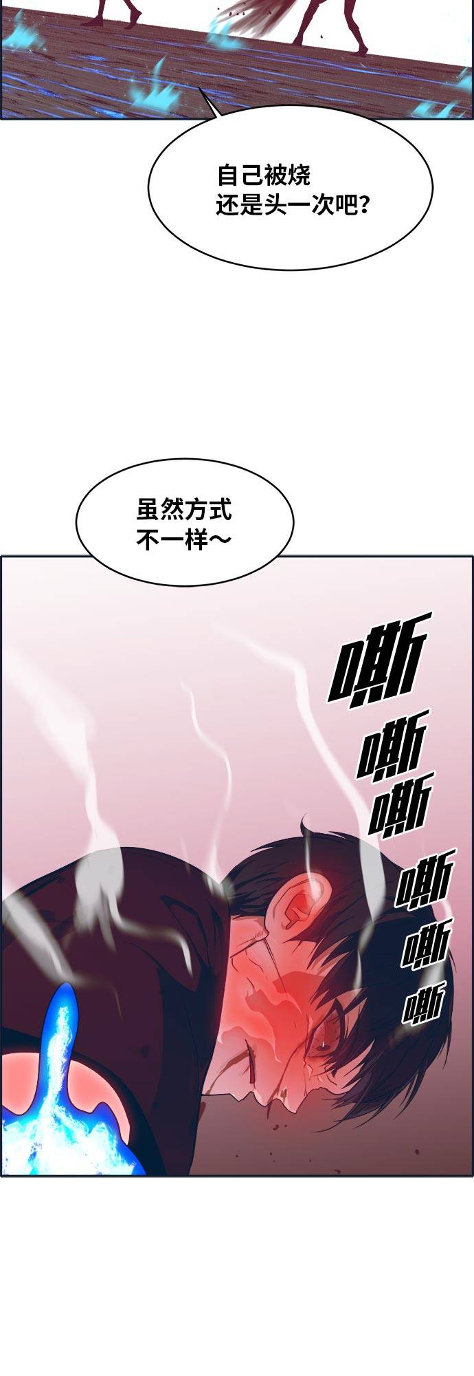 [第48话] 淘汰赛 434