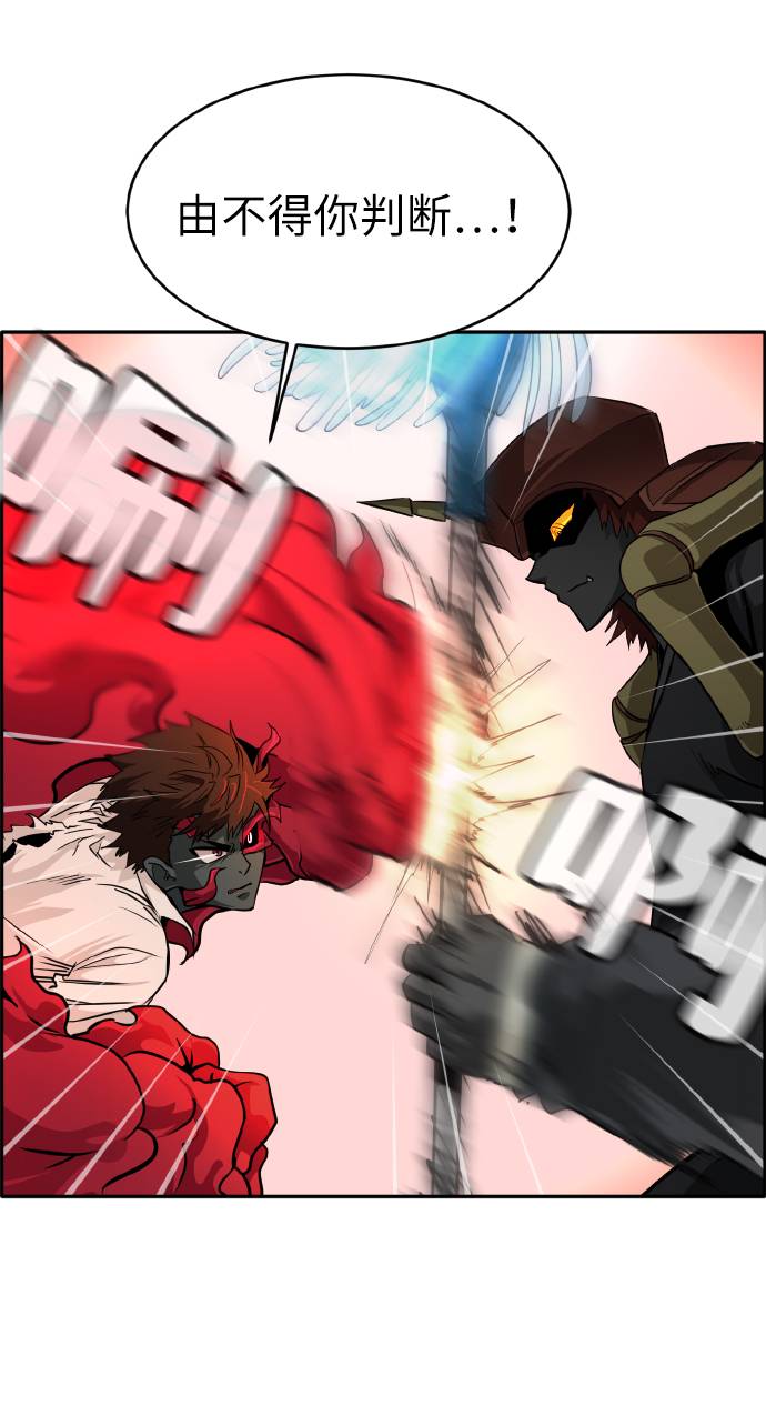 [第58话] 钢蛇的洞穴 510