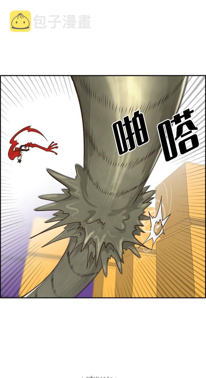 [第43话] Blood Root 331
