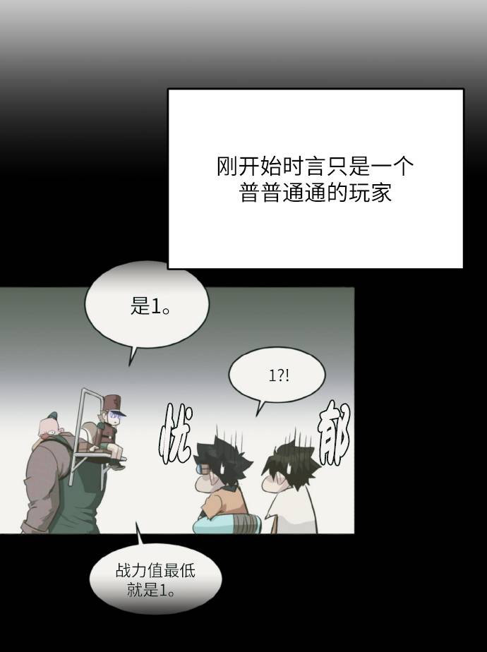[第61话] 钢蛇的洞穴 865