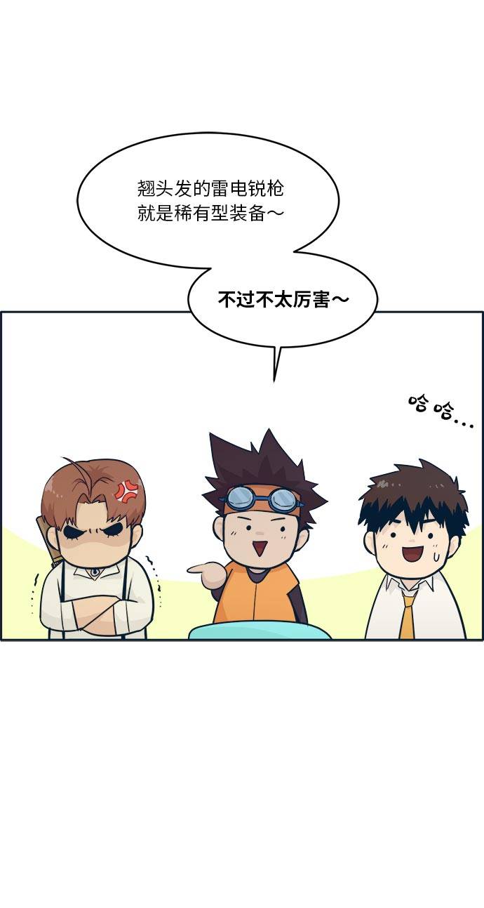 [第49话] 最终的胜者25