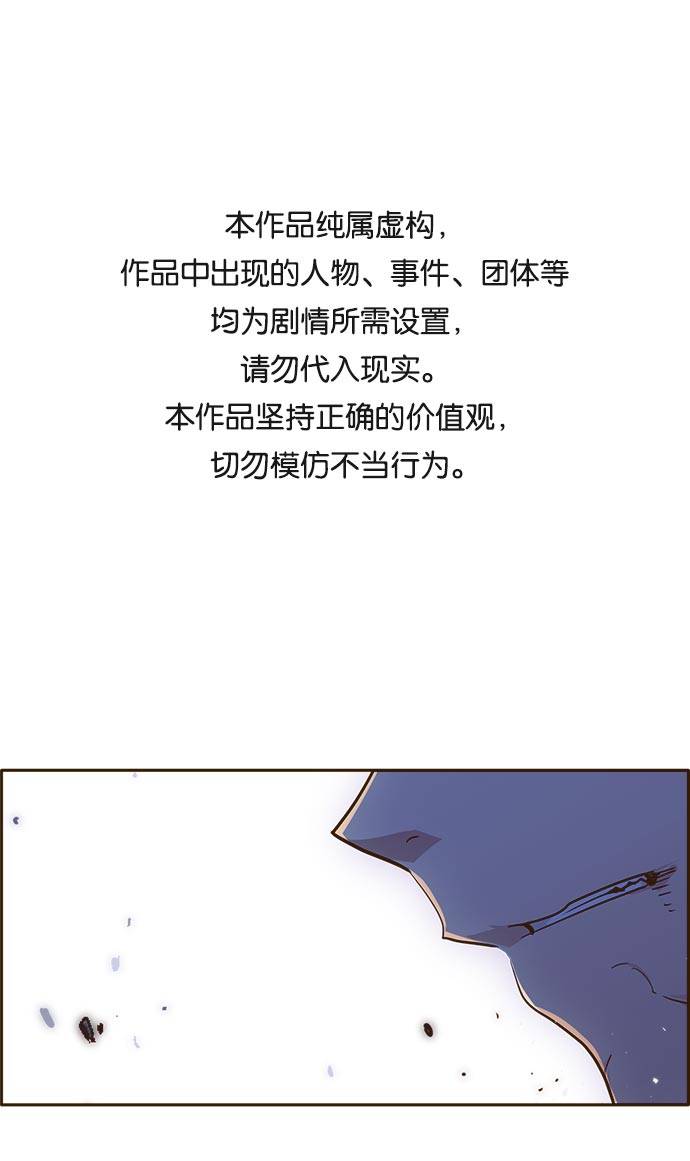 [第31话] 混乱的前奏 20