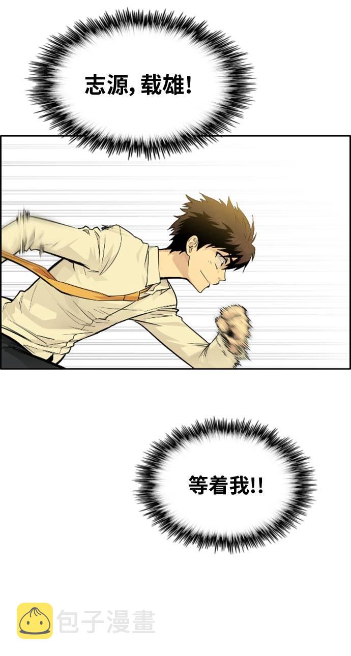 [第44话] 跳跃者25