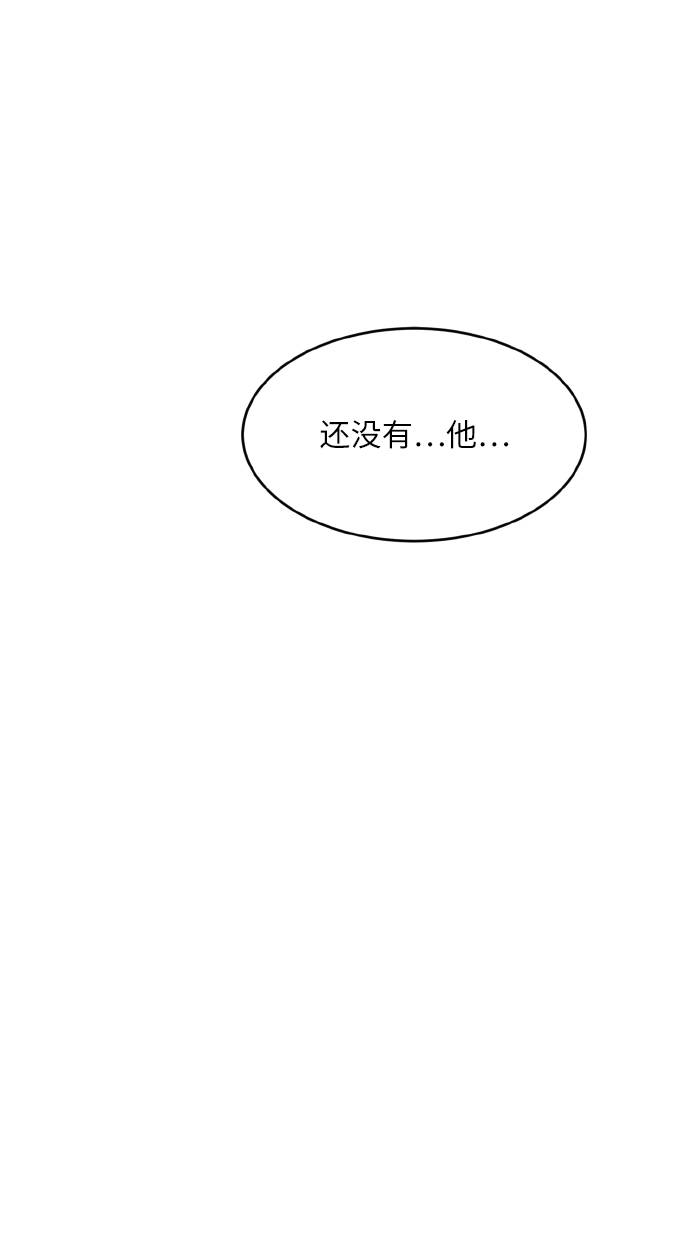 [第66话] 觉醒一击 112
