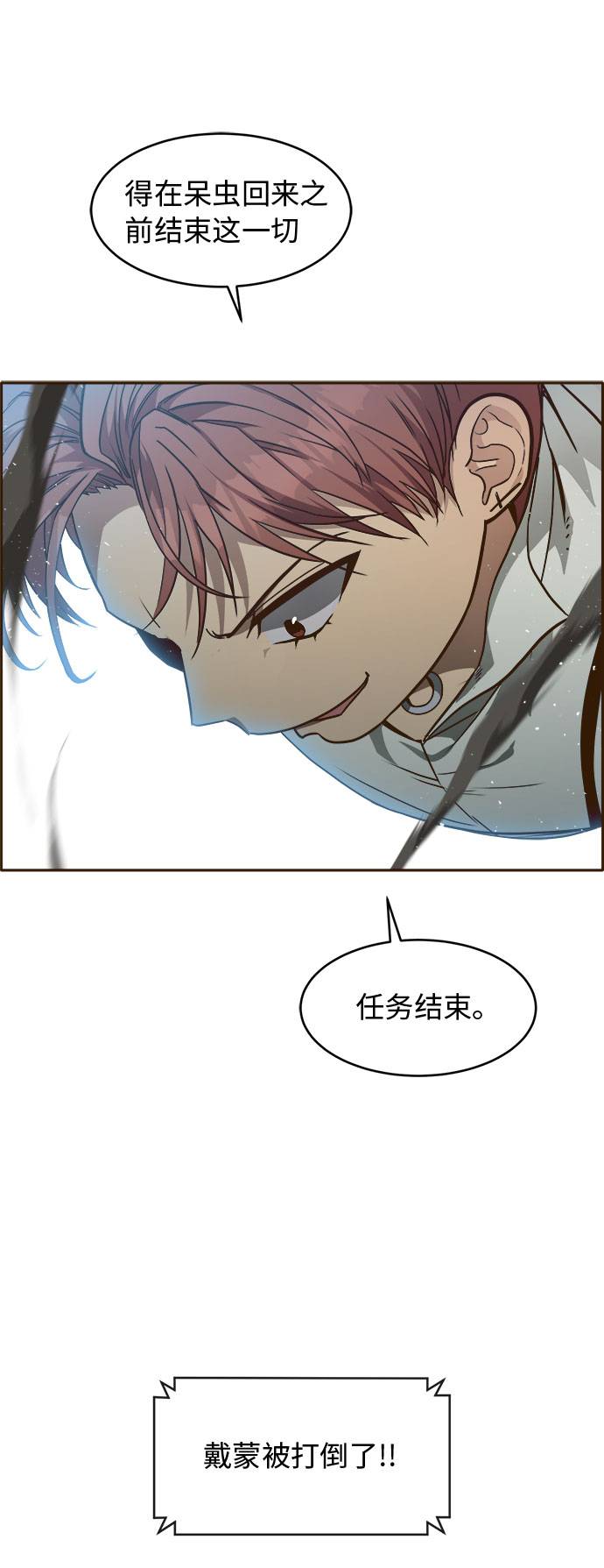 [第27话] 小组对决 715
